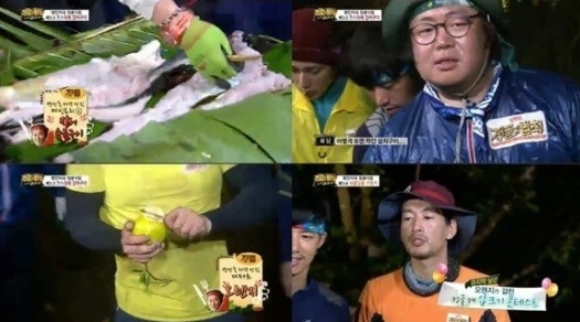 장어만찬 이미지