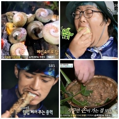 장어만찬 이미지