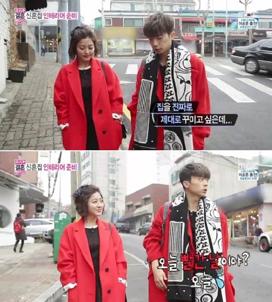 우영인테리어 이미지