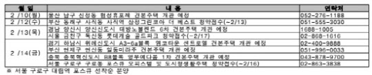 그린써브(주) 이미지