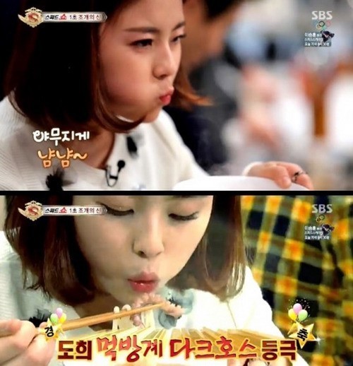 먹방 이미지