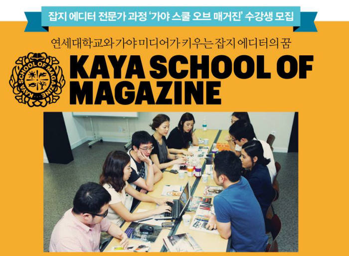 가야인력 이미지