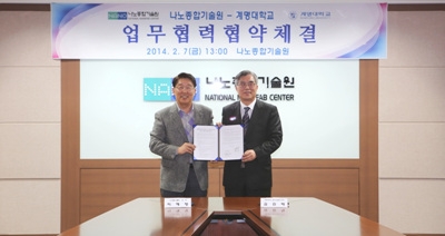 동산기술개발 이미지