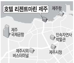 호텔마린 이미지