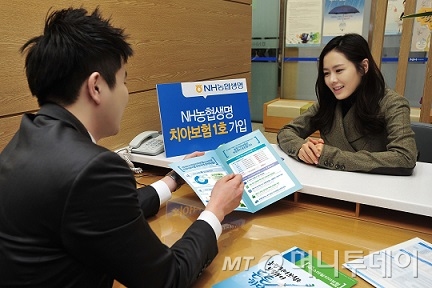 농협생명보험(주) 이미지