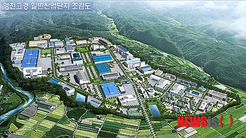 유영산업 이미지