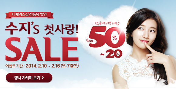 수지바디페이스 이미지