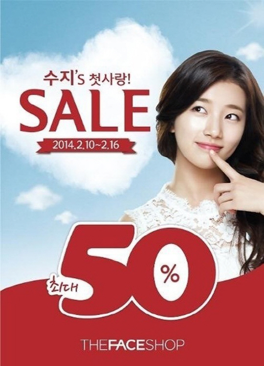 수지바디페이스 이미지