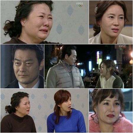 왕가네 이미지
