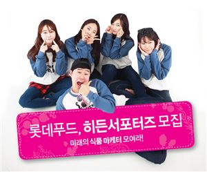 히든푸드 이미지