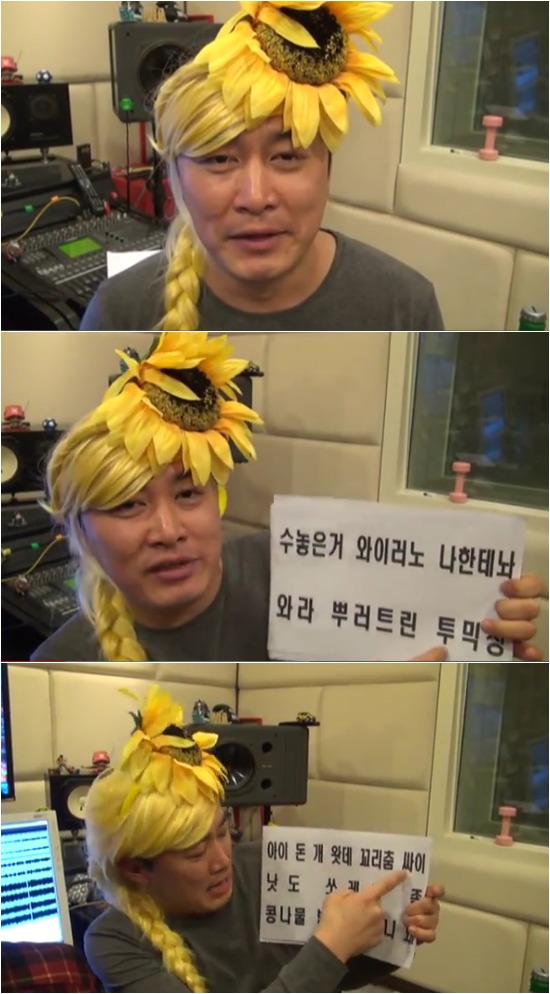 미친소 이미지