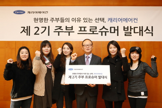캐리어냉동공조 이미지