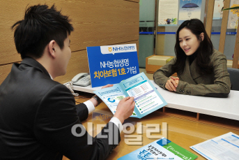 농협생명보험(주) 이미지