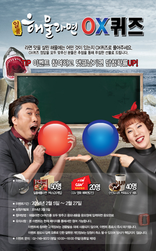 팔도유통 이미지