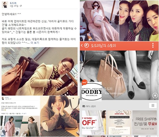 미시패션 이미지