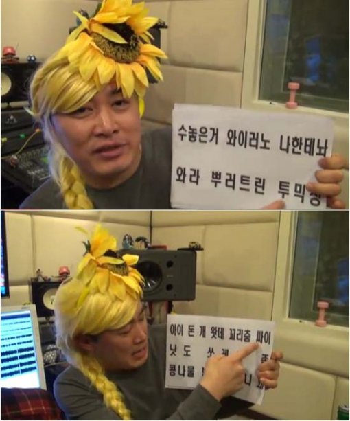 미친소 이미지