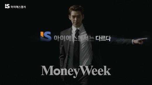 아이에스유통 이미지