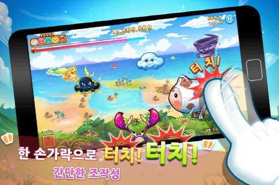 꼬꼬삼촌 이미지