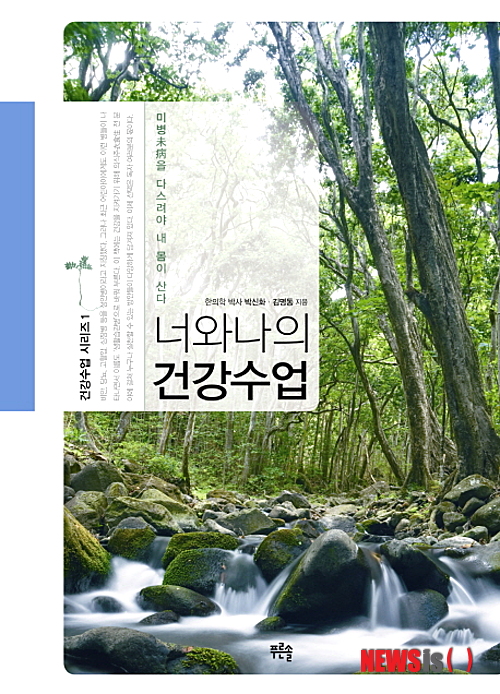 닥터스클럽 이미지