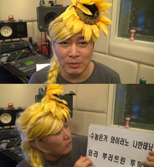 미친소 이미지