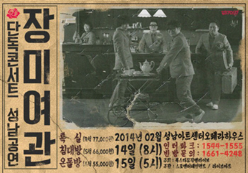 발렌타인여관 이미지
