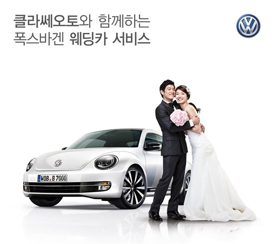 부부카서비스 이미지