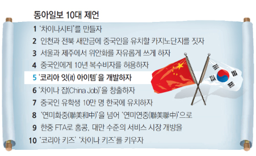 한중개발 이미지