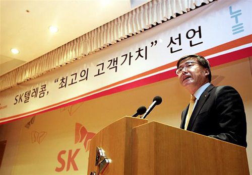 동원텔레콤 이미지