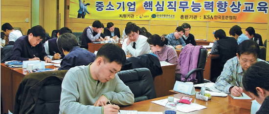 한국표준협회 이미지