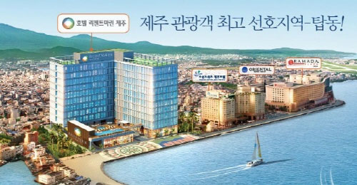 호텔마린 이미지