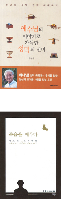 에덴커뮤니케이션 이미지