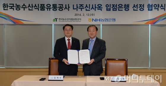 나주식품 이미지