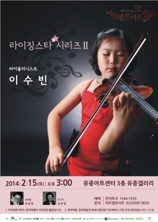 신진엠 이미지