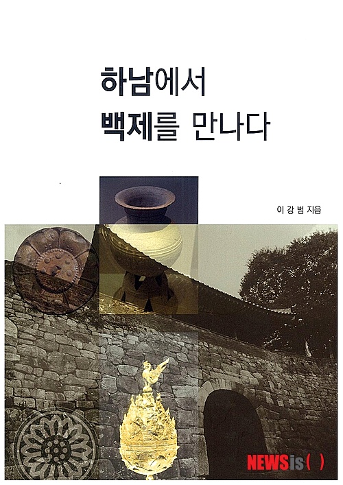 하남문화원 이미지