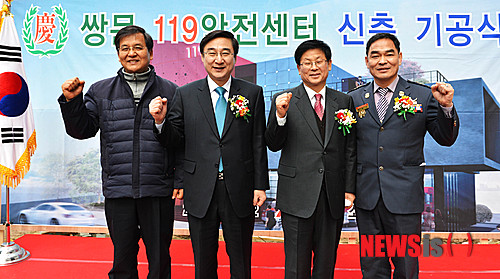 도봉소방서(쌍문119안전센터) 이미지