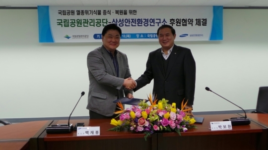 백두환경 이미지