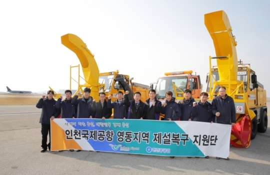 국제인력지원단 이미지