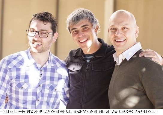 네스트주 이미지