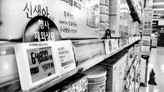 진 마트 이미지
