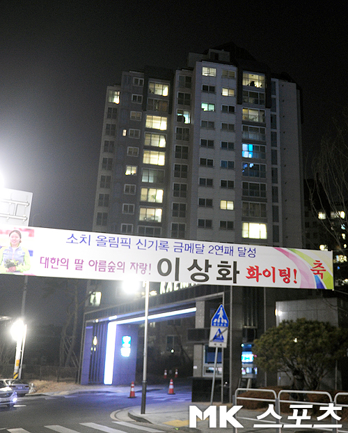스피드프랭카드 이미지