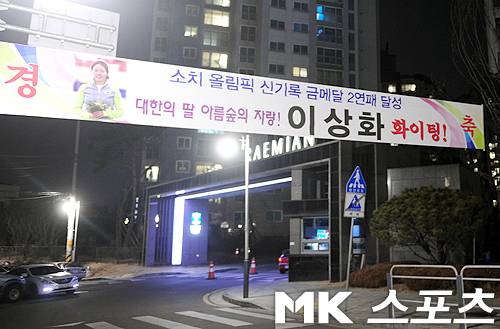 스피드프랭카드 이미지