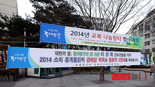 스피드프랭카드 이미지