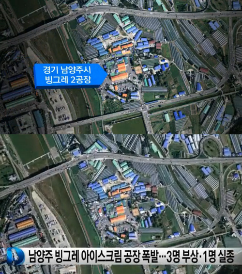 아이스크림공장 이미지