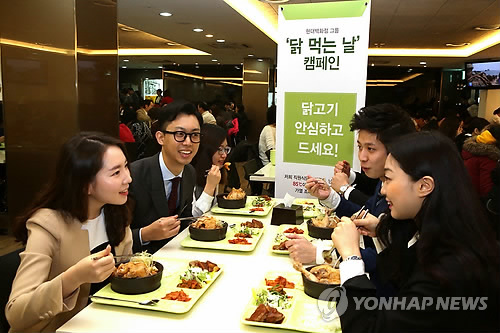 (주)현대그린푸드 이미지
