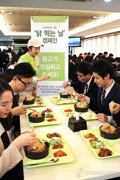 (주)현대그린푸드 이미지