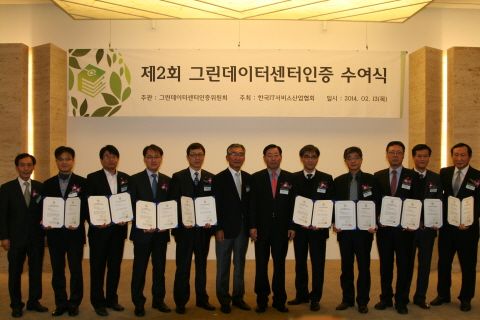 그린정보시스템 이미지