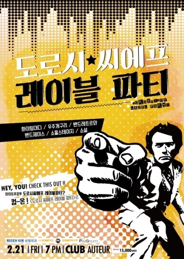 대디클럽 이미지