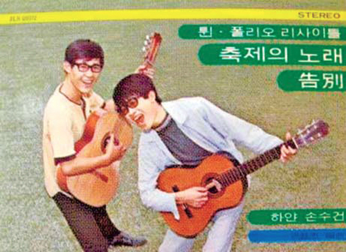 쎄시봉노래클럽 이미지