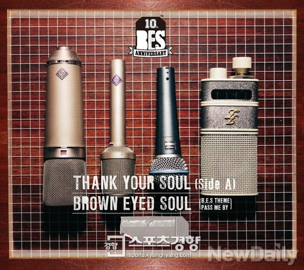 에이소울(a soul) 이미지