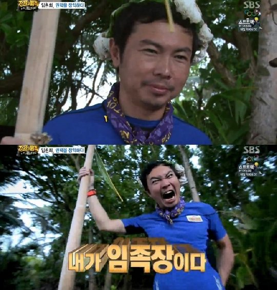 족장 이미지